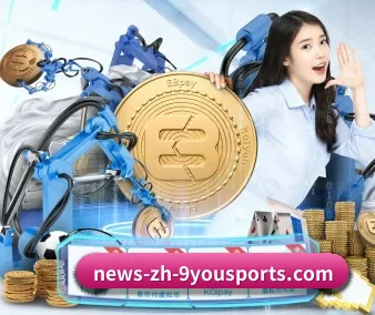 九游体育 APP